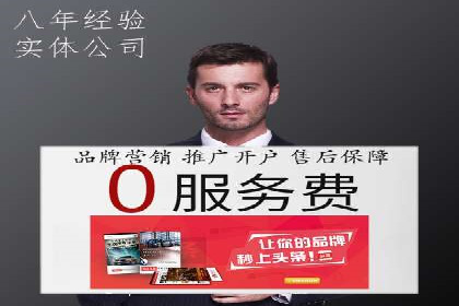 信息流广告如何助力企业营销——多案例分析